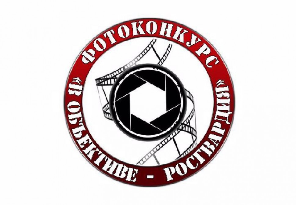 Управление Росгвардии по Архангельской области приглашает участников фотоконкурса Росгвардии